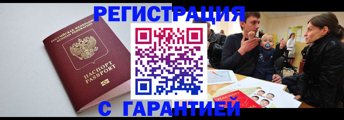 регистрация для школы в Котельниче