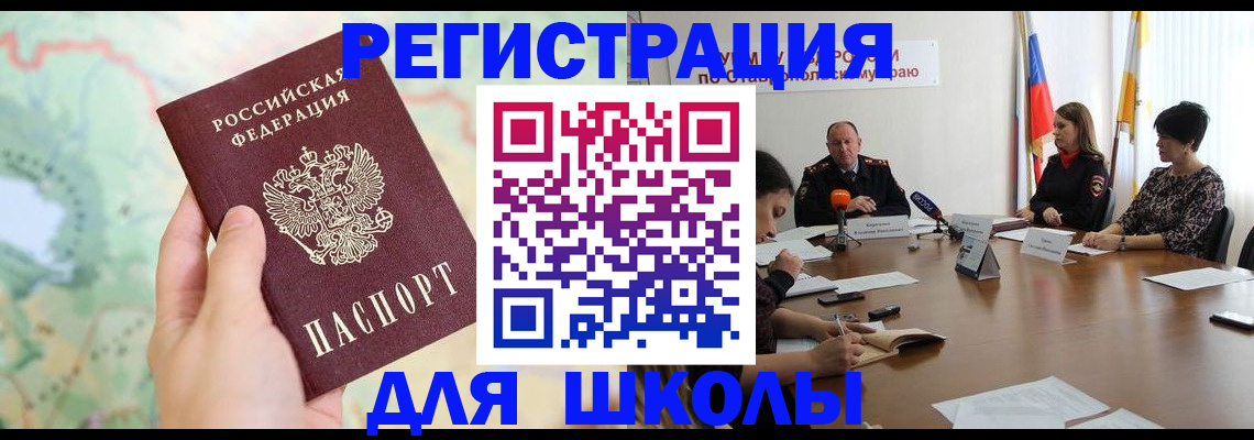 прописка поиск в Котельниче